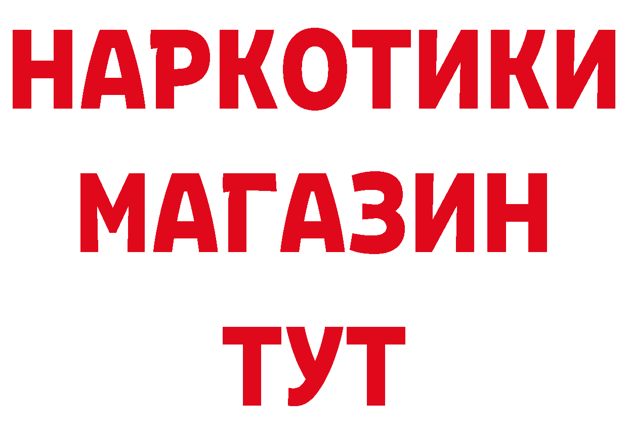 ЭКСТАЗИ TESLA зеркало площадка МЕГА Балашов